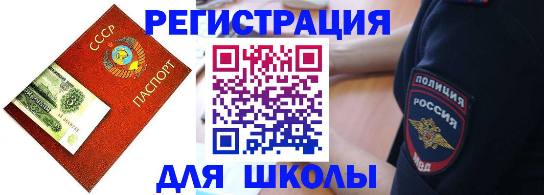 форма 3 в Челябинске